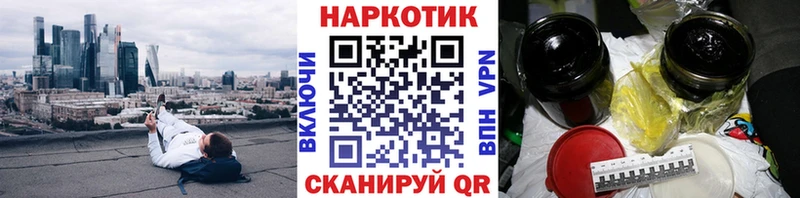 Купить наркотики Костерёво ГАШИШ Псилоцибиновые грибы Меф Конопля Кокаин