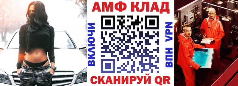 АМФ Premium  Костерёво 