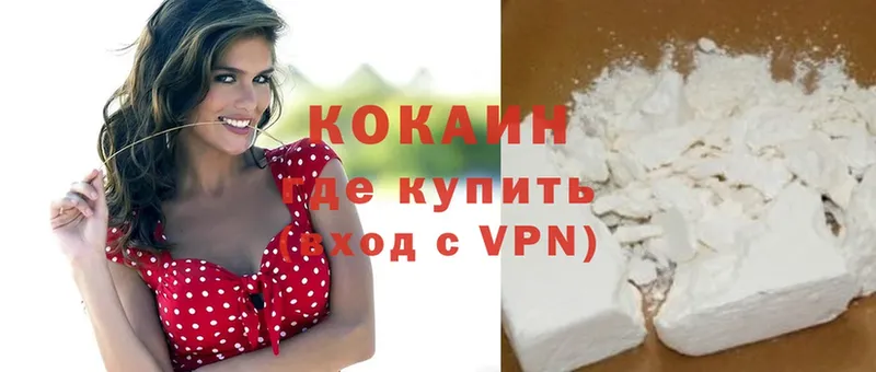 Cocaine Перу  сколько стоит  Костерёво 