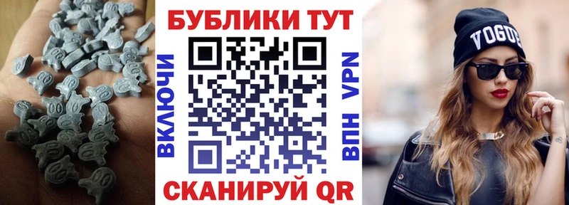 Ecstasy XTC что такое Костерёво