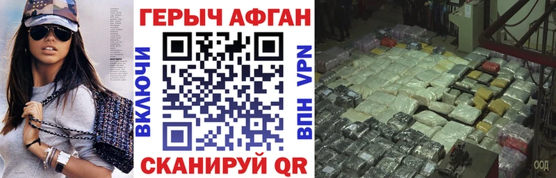 ГЕРОИН афганец  blacksprut ONION  Костерёво 