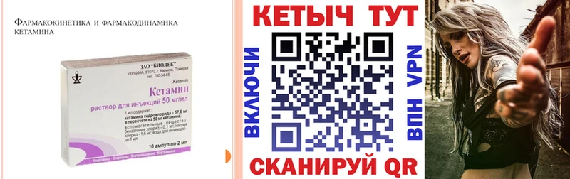 КЕТАМИН ketamine  Костерёво 