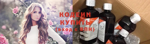 COCAINE Навашино