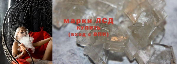 мефедрон мука Нея