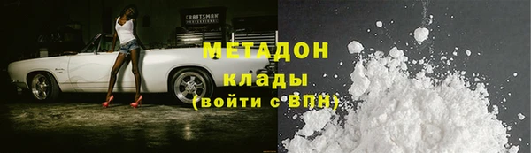 мефедрон мука Нея