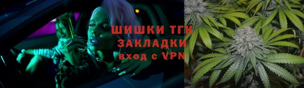 COCAINE Навашино