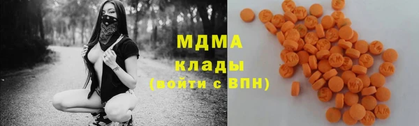 COCAINE Навашино