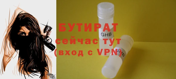 spice Надым