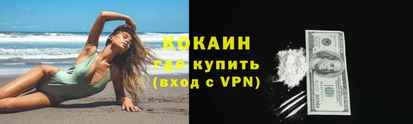 альфа пвп Нефтекумск