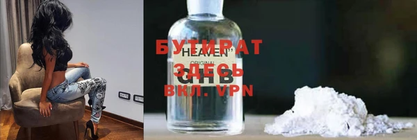 дмт Наволоки