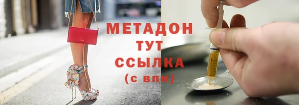 COCAINE Навашино