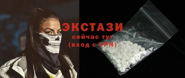 COCAINE Навашино