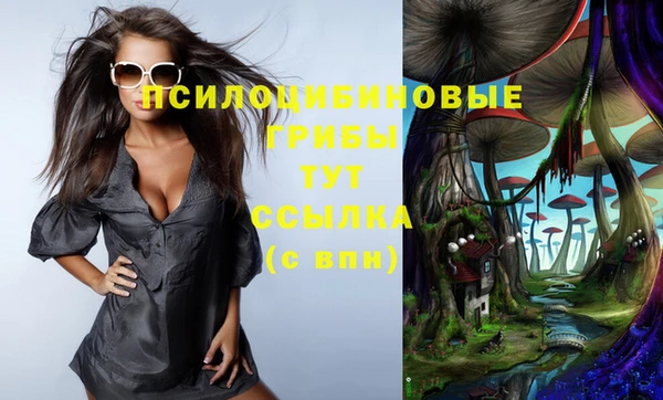 мефедрон мука Нея