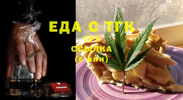 мефедрон мука Нея