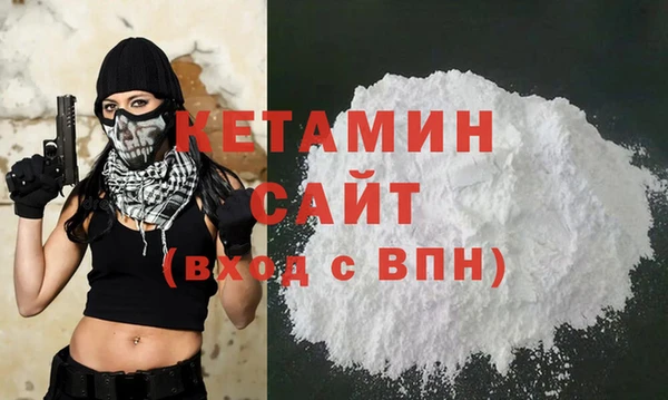 COCAINE Навашино