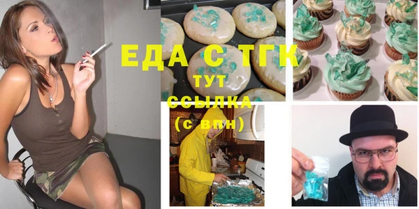 COCAINE Навашино