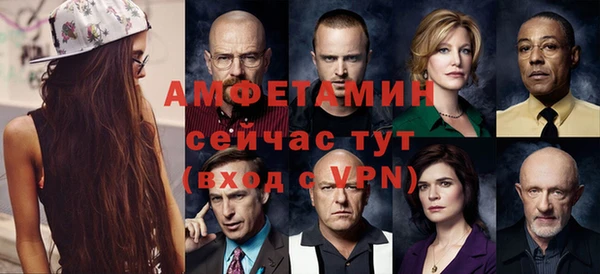 мескалин Нефтегорск