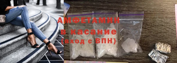 мефедрон мука Нея