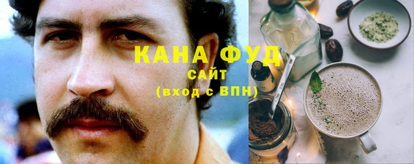 мескалин Нефтегорск