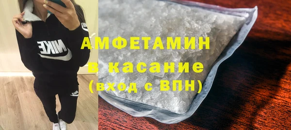 мескалин Нефтегорск