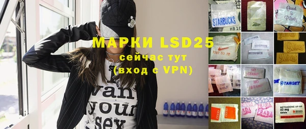 мескалин Нефтегорск