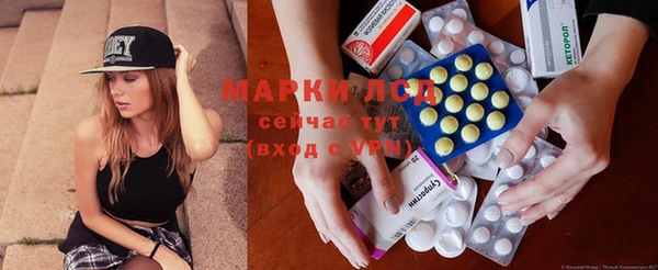 COCAINE Навашино