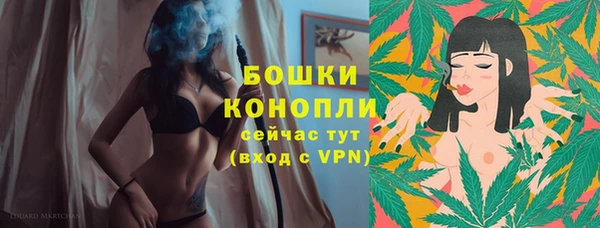 мескалин Нефтегорск
