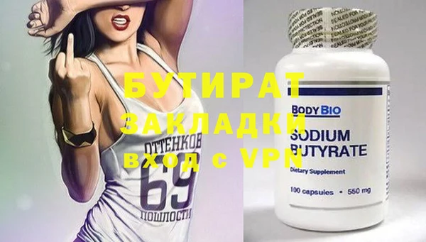альфа пвп Нефтекумск