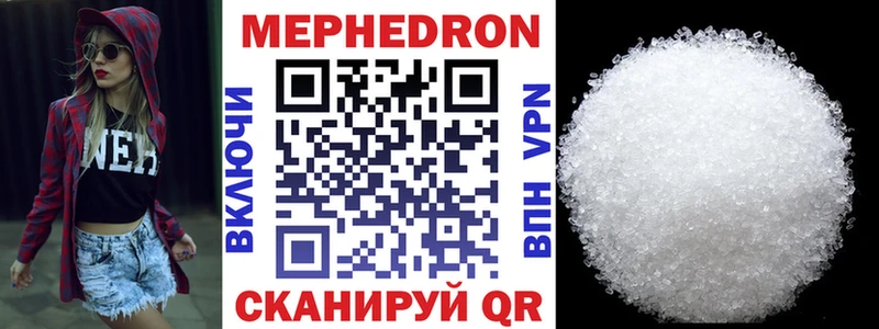 МЕФ 4 MMC  Костерёво 