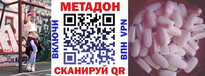 Метадон VHQ  shop как зайти  Костерёво 