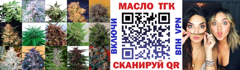 Дистиллят ТГК Wax ОМГ ОМГ сайт Костерёво купить наркотик