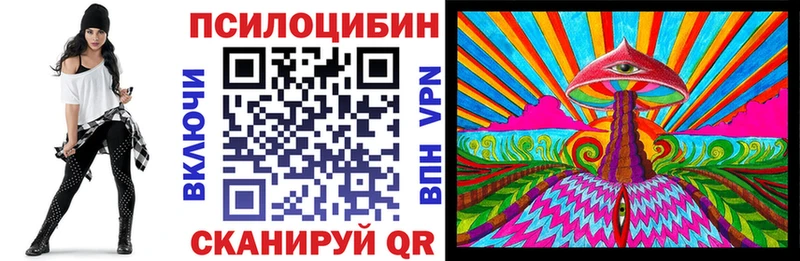 Псилоцибиновые грибы ЛСД наркота Костерёво